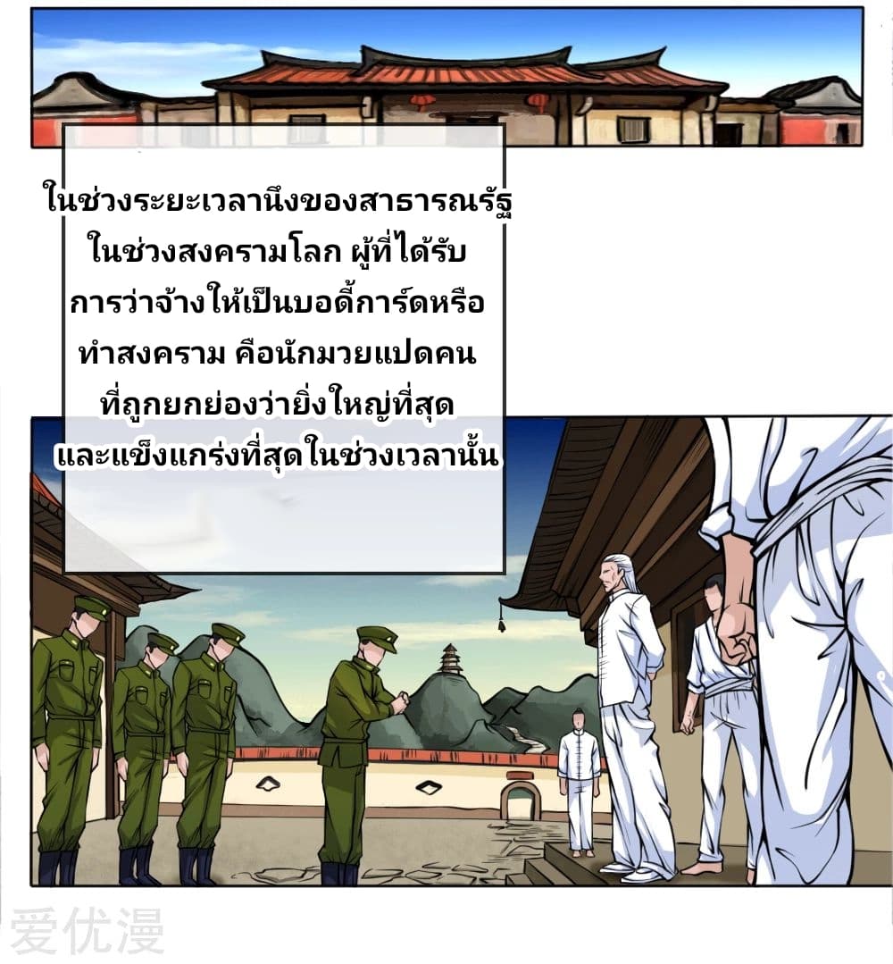 อ่านมังงะ การ์ตูน